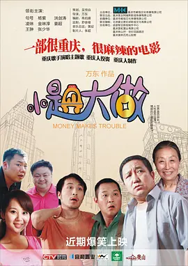 久久精品国产精品青草app