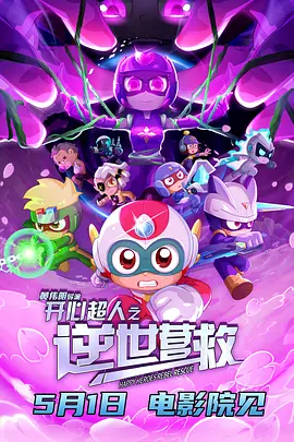 于伟仕