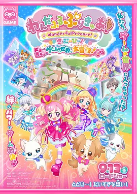 朝鲜时代的年幼的夫人