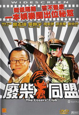 我家那闺女2024免费完整版