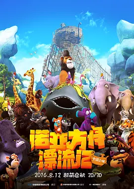 亚洲精品456在线观看