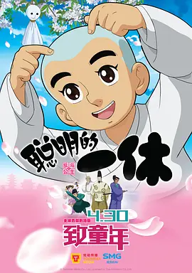 处处吻动漫免费观看在线