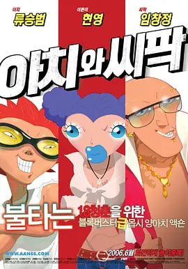 狼人激情网