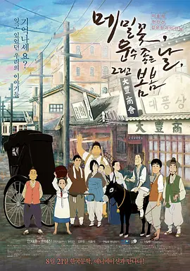 在线视频国产一区