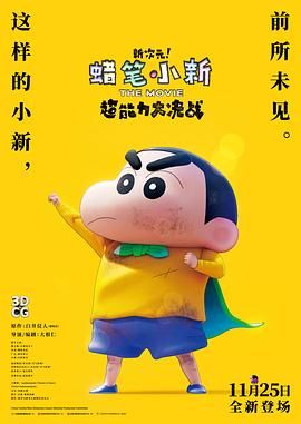 五月天天色