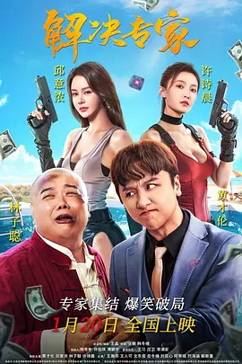 免费国产成人高清在线直播