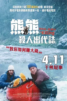 国产成人精视频在线观看免费