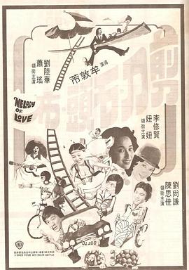 好兄弟3