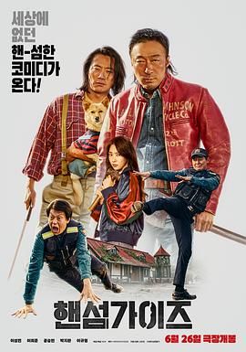 强漂亮女老板2