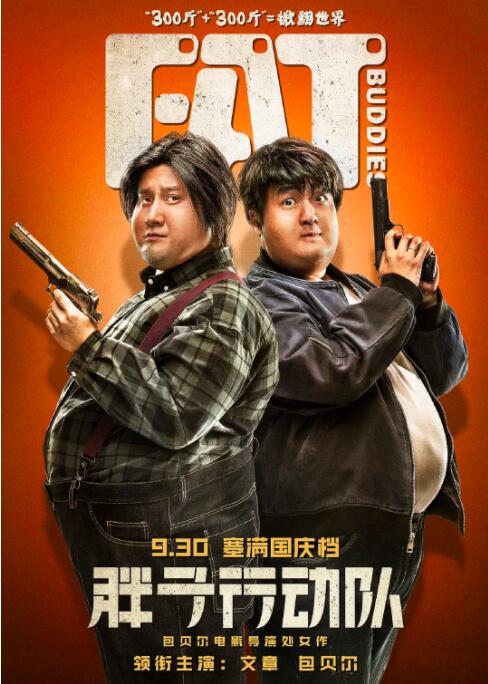国产欧美一区二区久久