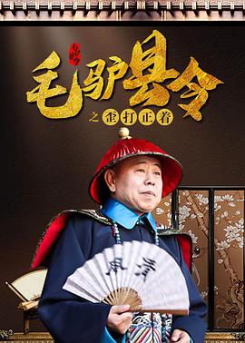 日本三级网站在线线观看