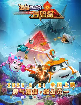 伊人焦久影院