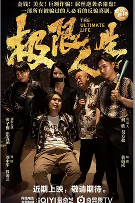 夜晚的旅行