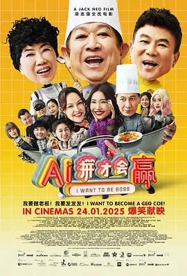 教授和他的学生