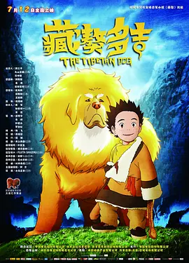 国产高清精品自在线看