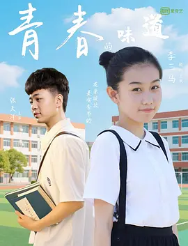 权力的游戏第八季无删减 1080p