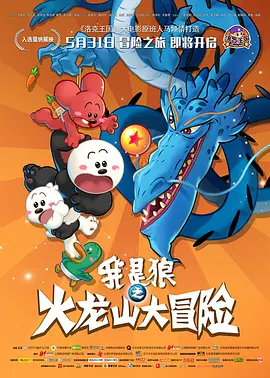 老公～能把跳d遥控器关了嘛