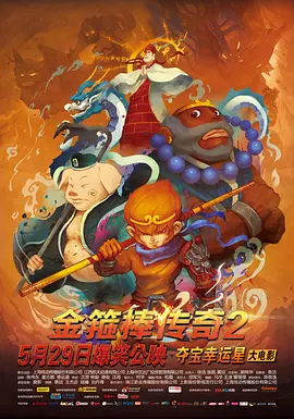爱情路线独家提供路线大全
