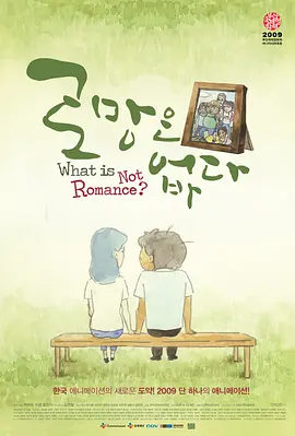 社长去看看吧
