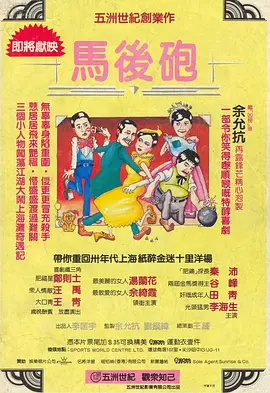 国产成人精品曰本亚洲77美色