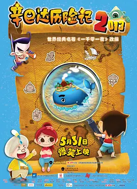 日本一道在线