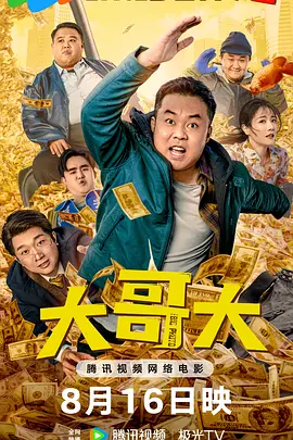 亚洲国产第一区二区香蕉