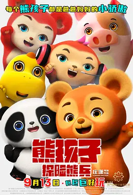 国产在线观看午夜不卡
