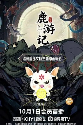 我喜欢辣妹2