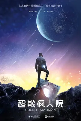 一个人晚上看免费的片www