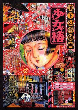 香蕉在线精品视频在线观看6