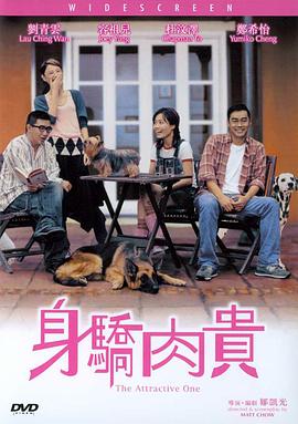 狠狠干男人的天堂