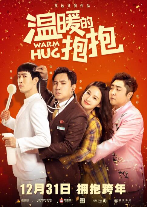 激情欧美一区二区三区