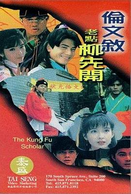 精久久