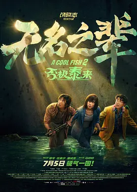 国产亚洲精品看片在线观看