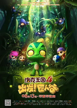 使劲灬啊灬用力灬啊灬啊灬