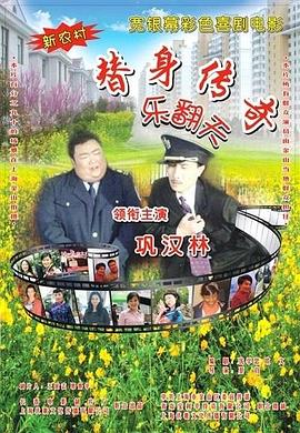 漂亮的荡妇