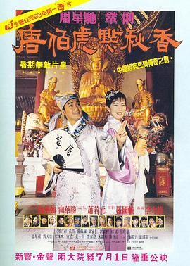 午夜免费福利片