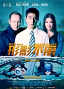 值得信任的好闺蜜
