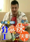 一脱二摸三插