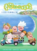 美人制造高清免费观看全集