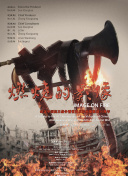 久久久综合九色合综国产