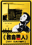 国产精品视屏