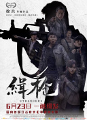 后妈的娇媚