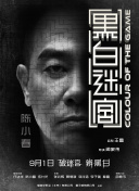 午夜看黄