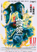 久热香蕉在线爽青青