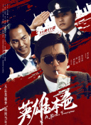 国产男同在线观看