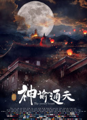 国产女人综合久久精品视