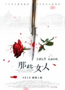 国产高清色播视频免费看