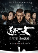 最好看的电影2018中文