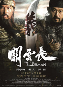 国产亚洲精品观看91在线
